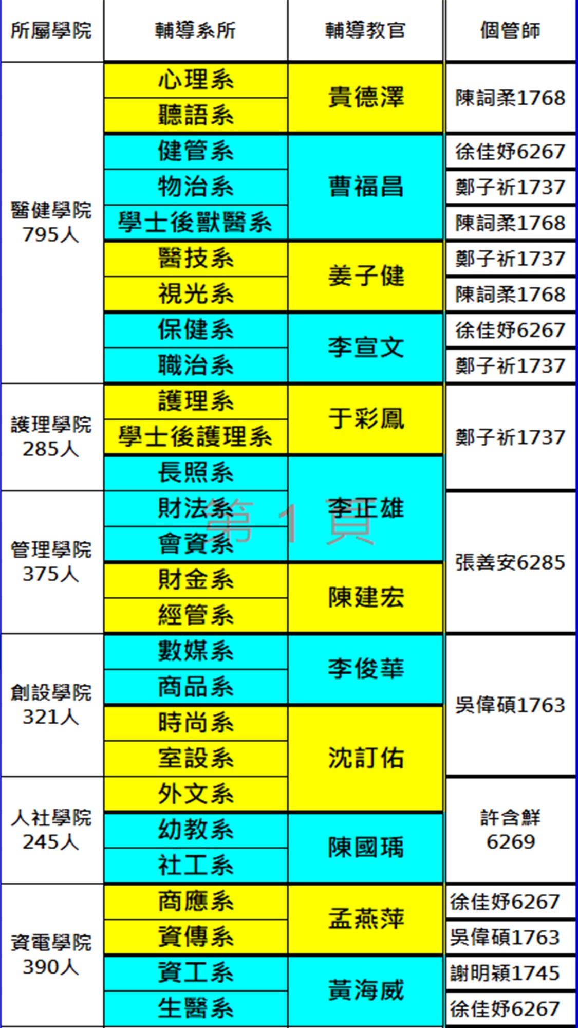 这是一张图片