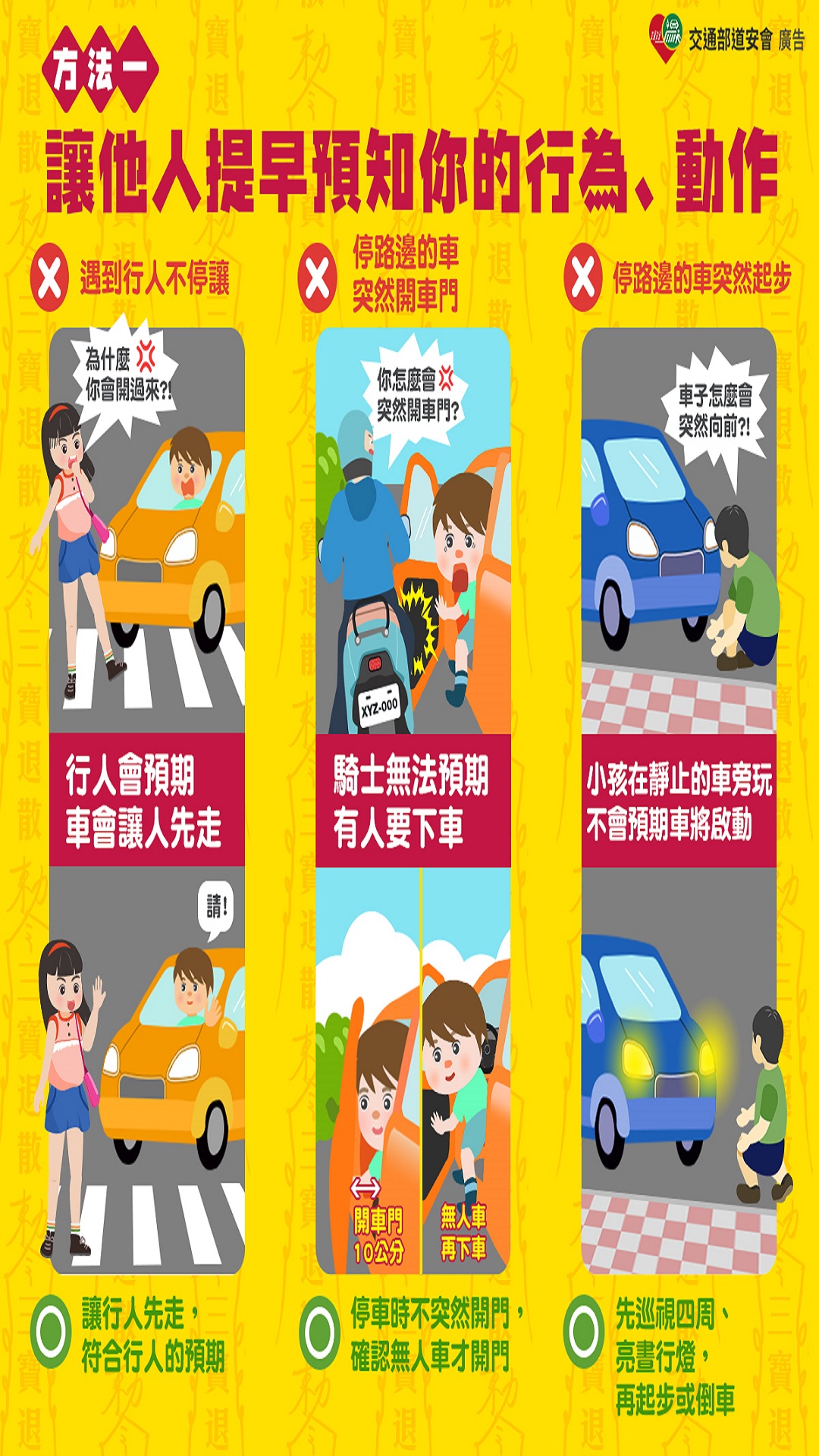 這是一張圖片
