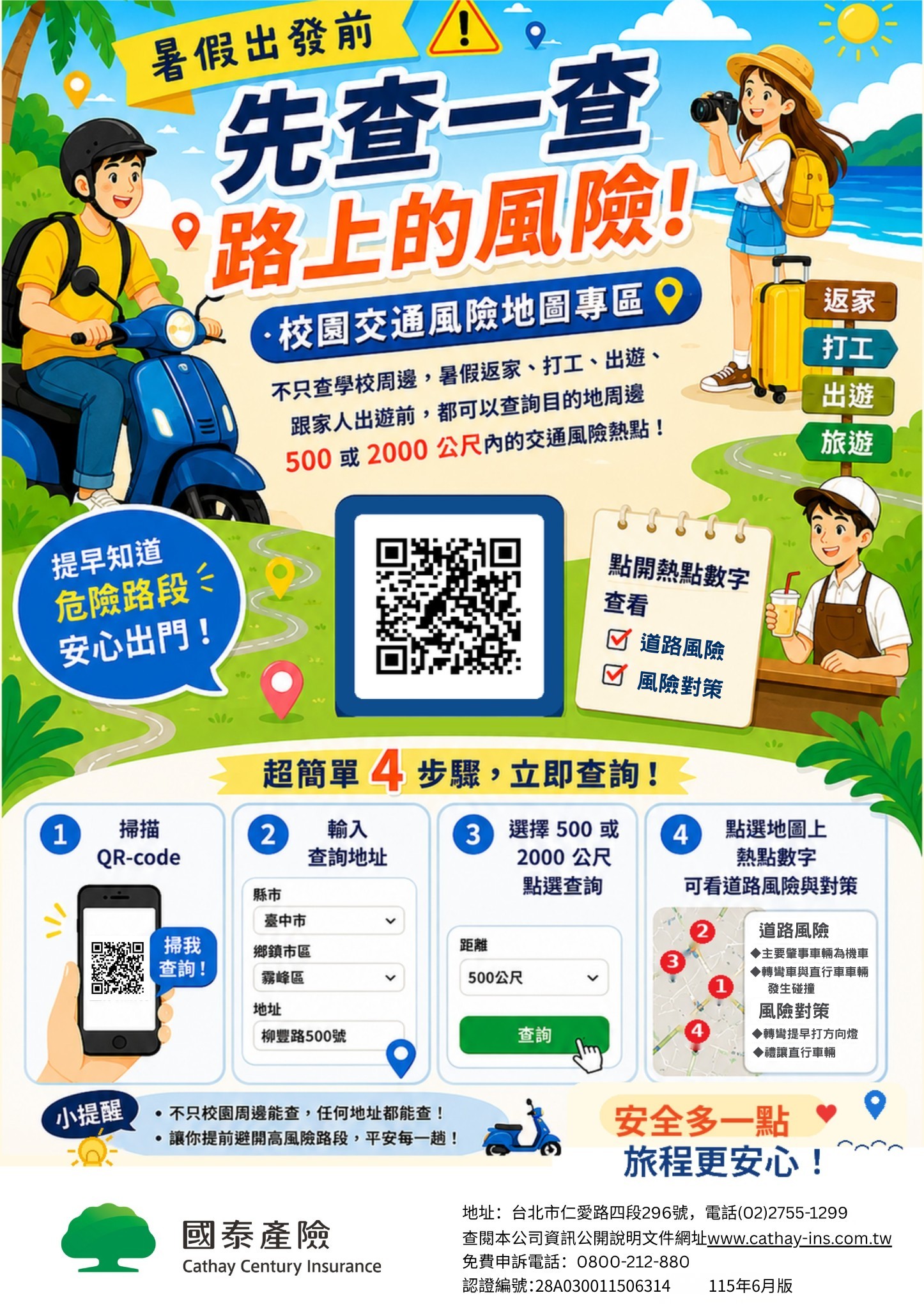 这是一张图片